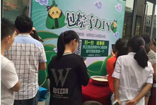 粽情粽意，黃金珠寶尊享節(jié) 